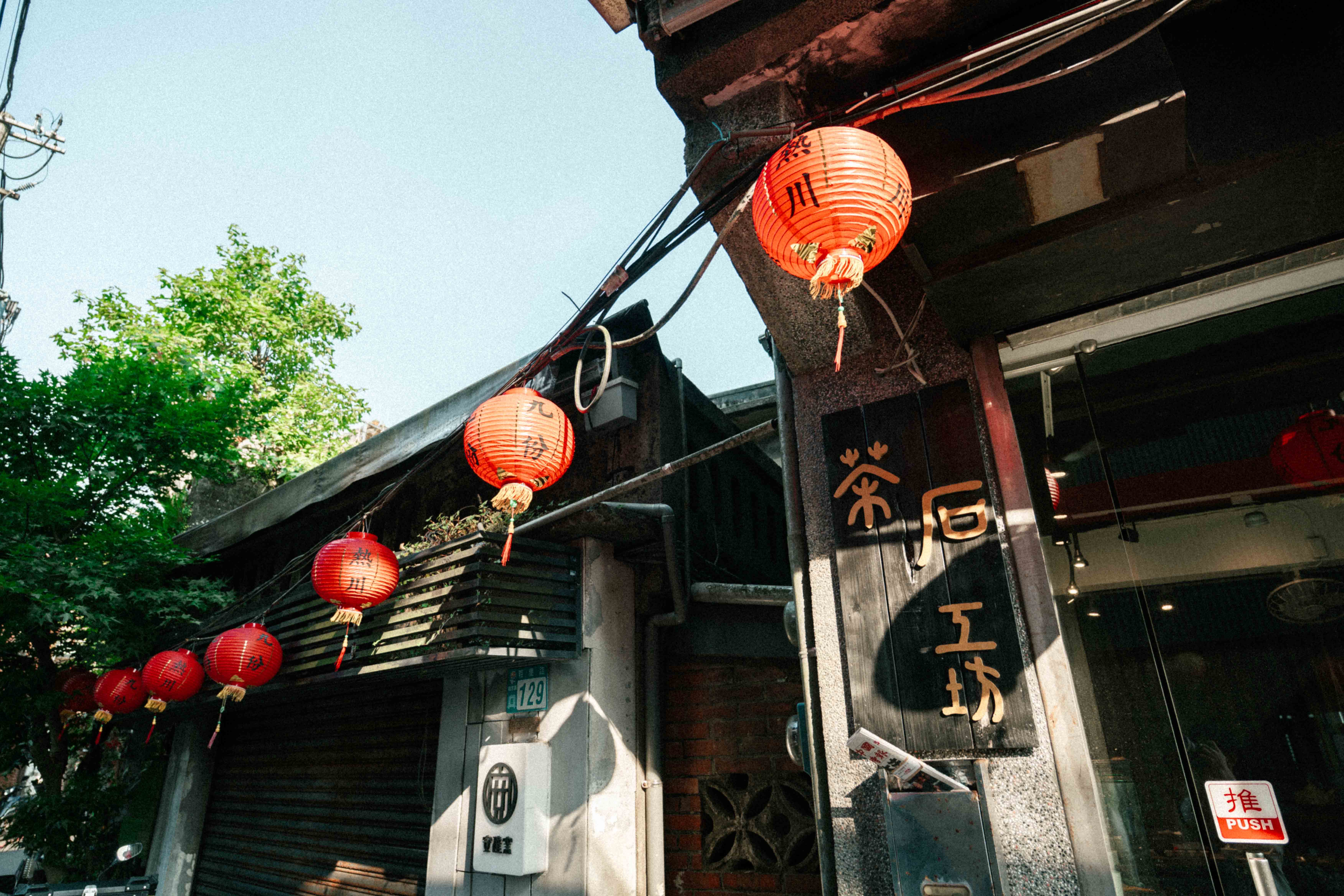 風土 橫圖1